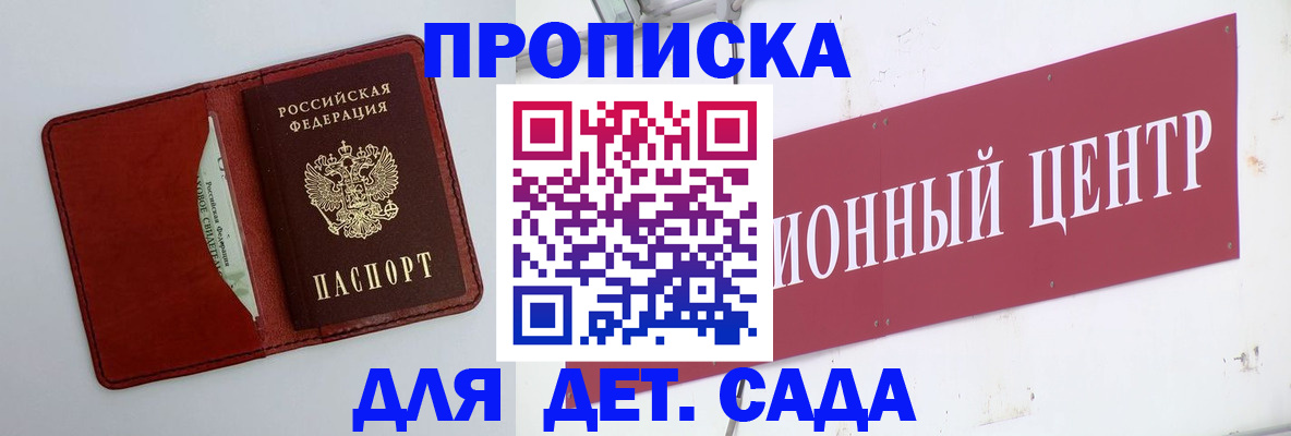 временная регистрация поиск в Гагарине